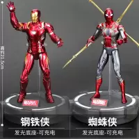 钢铁蜘蛛侠手办摆件漫威复仇者玩偶模型联盟公仔可动人偶玩具 底座版蜘蛛侠+钢铁侠 