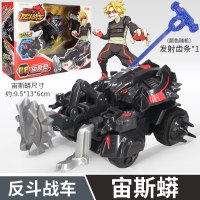 正版庄臣反斗战车玩具儿童男孩翻斗汽车炫斗对战站车帝王龙爆暴龙 宙斯蟒[车+拉条+4武器]送加强版武器