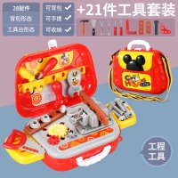 儿童过家家玩具女孩子化妆品套装仿真厨房厨具医生工具箱背包小伶 米奇手提包[可背可收纳+28配件+21件工具