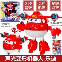 乐迪超级飞侠玩具套装全套声光变形机器人男孩第七季小爱超级装备 乐迪超级装备]更大号变形+8声效+灯光+弹出炮筒