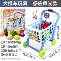 儿童购物车玩具宝宝小推车男孩女孩厨房过家家仿真大号超市手推车 蓝色]感应购物车推车[36配件+三种拼装模式+灯光音乐