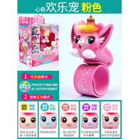 小猫咪手环玩具儿童卡通啪啪圈小女孩子幼儿宝宝电子手表带音乐男 [粉色]声光智能电动手表