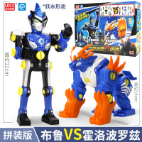 灵动创想奥特曼罗索泰迦赛罗玩具变形机车奥特机甲奥特英雄拼装 布鲁VS霍洛波罗兹]发光+36配件