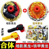 正版超变战陀站陀螺玩具新款三星男孩儿童拉线旋转战斗合体坨螺二 双人对战套装【铁甲黄龙+暗影黑龙】送盘+陀螺+装备箱
