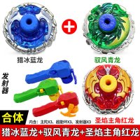 正版超变战陀站陀螺玩具新款三星男孩儿童拉线旋转战斗合体坨螺二 3人对战[圣焔红龙+猎冰蓝龙+驭风青龙]送赠品