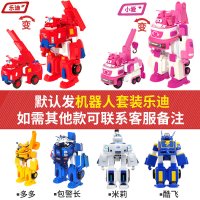 乐迪超级飞侠玩具套装全套大号变形机器人装备小爱包警长多多小号 乐迪大号载具[可联系客服换款式]