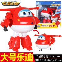 乐迪超级飞侠玩具套装全套大号变形机器人装备小爱包警长多多小号 大号变形[乐迪