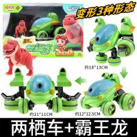 猪猪侠玩具铁拳虎阿五之恐龙日记变形机器人方程车工程越野两栖车 霸王龙+变形两栖车
