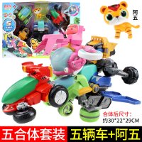 猪猪侠玩具铁拳虎阿五之恐龙日记变形机器人方程车工程越野两栖车 时光飞船变形五合体[内赠可动阿五]
