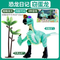 猪猪侠玩具铁拳虎阿五之恐龙日记变形机器人方程车工程越野两栖车 声光版[窃蛋龙]