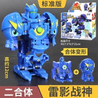 三宝武装精灵火暴暴火爆战驱合体变形玩具机器人玩具战神儿童金刚 雷影战神标准版二合体[2精灵+2躯干]