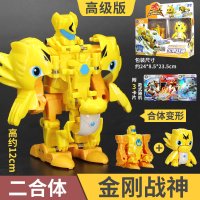 三宝武装精灵火暴暴火爆战驱合体变形玩具机器人玩具战神儿童金刚 金刚战神高级版二合体[2精灵+2躯干+3卡]