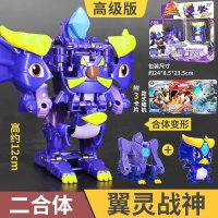 三宝武装精灵火暴暴火爆战驱合体变形玩具机器人玩具战神儿童金刚 翼灵战神高级版二合体[2精灵+2躯干+3卡]