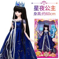 叶罗丽娃娃正品罗丽仙子60cm冰公主灵公主白光莹儿童女孩玩具套装 60CM星夜公主(2衣1鞋)送6礼 正版娃娃