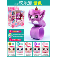 心奇智能萌宠欢乐宠手环女孩电动毛绒猫咪儿童电子互动玩 紫色智能手环]2种模式5种状态会唱歌可录音 ,电视广告同款