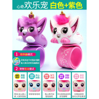 心奇智能萌宠欢乐宠手环女孩电动毛绒猫咪儿童电子互动玩具新星奇 便宜智能手环优惠套装[白色+紫色] ,电视广告同款