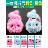 心奇智能萌宠欢乐宠手环女孩电动毛绒猫咪儿童电子互动玩具新星奇 萌宠便宜套装[粉色+蓝色] ,电视广告同款