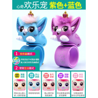 心奇智能萌宠欢乐宠手环女孩电动毛绒猫咪儿童电子互动玩具新星奇 便宜智能手环优惠套装【蓝色+紫色】 ，电视广告同款