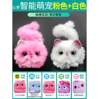 心奇智能萌宠欢乐宠手环女孩电动毛绒猫咪儿童电子互动玩具新星奇 萌宠便宜套装【粉色+白色】 ，电视广告同款