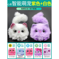 心奇智能萌宠欢乐宠手环女孩电动毛绒猫咪儿童电子互动玩具新星奇 萌宠便宜套装[紫色+白色] ,电视广告同款