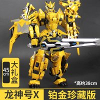 钢铁飞龙3龙魂觉醒2金刚手表男孩变形玩具之奥特曼崛起合体六合一 铂金版五合体龙神号+黄色龙神剑