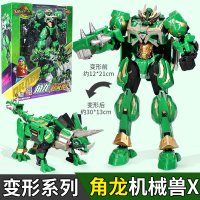 钢铁飞龙3龙魂觉醒2金刚手表男孩变形玩具之奥特曼崛起合体六合一 龙魂觉醒大号角龙-绿-机械兽-2形态-双武器