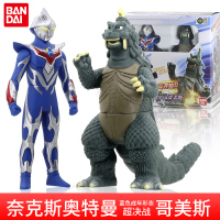 万代捷德奥特曼玩具软胶迪迦赛罗怪兽超决战系列可动模型偶公仔 奈克斯奥特曼超决战哥美斯[送8张奥特曼系列卡片] 正品保证