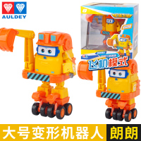 奥迪双钻 超级飞侠玩具套装全套大号变形机器人5小柔米莉小爱儿童 大变形郎朗[送文具五件套]