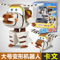 奥迪双钻 超级飞侠玩具套装全套大号变形机器人5小柔米莉小爱儿童 大号变形卡文【送文具五件套】