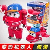 奥迪双钻超级飞侠玩具套装全套5乐迪玩具多多大号变形机器人金刚3 变形机器人-淘淘