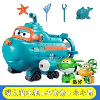奥迪双钻正版超级飞侠威利声光潜水艇玩偶玩具 威力声光潜水艇+迷你小青+迷你奇奇