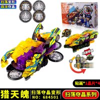 奥迪双钻爆裂飞车3中国红珍藏版装备箱套装猎天魄帝陨玩具 猎天魄原版