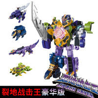 抖播用-奥迪双钻巨神战击队一代豪华版 豪华版裂地战击王 奥迪双钻正版