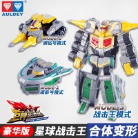 抖播用-巨神战击队2玩具合体变形机器人太阳战机王星球战 [二代豪华版]星球战击王[长高约20*30cm]] 奥迪双钻正版