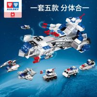 正版维思 legao 超级飞侠 儿童积木拼装玩具玩具小孩消防积木 异空间战斗舰积木【五合一】