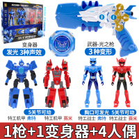 迷你特工队x玩具金刚全套弗特光之秘密赛米男孩变形机器人机甲 热卖6件套[蓝光之枪套装+4机甲人偶