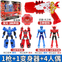 迷你特工队x玩具金刚全套弗特光之秘密赛米男孩变形机器人机甲 热卖6件套【红光之枪套装+4机甲人偶