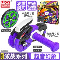 灵动创想魔幻旋风轮摩托车陀螺风火炫风轮回旋陀玩具男孩儿童新款 大号竞技[双重模式]超音幻象(回旋+直行)