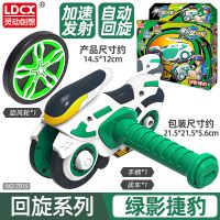 灵动创想魔幻旋风轮摩托车陀螺风火炫风轮回旋陀玩具男孩儿童新款 [回旋系列]绿影捷豹