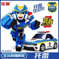 庄臣正义救援队儿童变形机器人汽车金刚玩具男孩警车托雷施恩哈莫 [托雷](两种变形模式)
