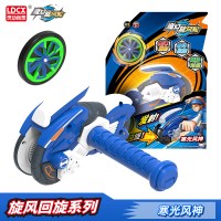 魔幻旋风轮炫风轮陀螺回旋轮顺风战轮儿童玩具男孩摩托车 "魔幻旋风轮-旋风回旋系列(咭装)-寒光风神7902
