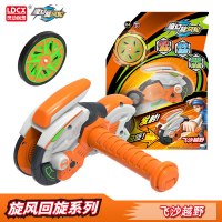 魔幻旋风轮炫风轮陀螺回旋轮顺风战轮儿童玩具男孩摩托车 "魔幻旋风轮-旋风回旋系列(咭装)-飞沙越野7904