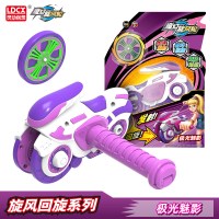 魔幻旋风轮炫风轮陀螺回旋轮顺风战轮儿童玩具男孩摩托车 "魔幻旋风轮-旋风回旋系列(咭装)-极光魅影7906