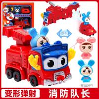 百变校巴变形机器人校车巴士歌德消防警车弹射全套儿童男女孩玩具 [变形弹射套装]消防队长+挂绳公仔*1(2种玩法)