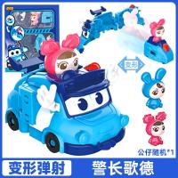 百变校巴变形机器人校车巴士歌德消防警车弹射全套儿童男女孩玩具 [变形弹射套装]警长+挂绳公仔*1(2种玩法)