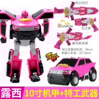 S1迷你特工队X变形合体机器人战士机甲金刚弗特儿童男孩玩具全套 【韩国正品】10寸S1变形机甲-露西+武器