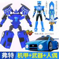 S1迷你特工队X变形合体机器人战士机甲金刚弗特儿童男孩玩具全套 [韩国正品]10寸S1变形机甲-弗特+武器+公仔