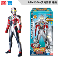 灵动创想捷德欧布赛罗奥特曼玩具迪迦奥特曼变形软胶人偶泰迦套装 ATM1606闪光奥特艾克斯奥特曼
