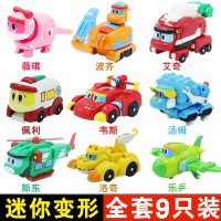 灵动创想帮帮韦斯龙儿童玩具恐龙正版变形全套装棒棒龙出动烈牙象 迷你变形9只装[全套]