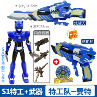 正版迷你特工队X光之变形玩具变身器弗特武器套装全套战队男孩s [已优惠15元]S1特工弗特+弗特专属武器